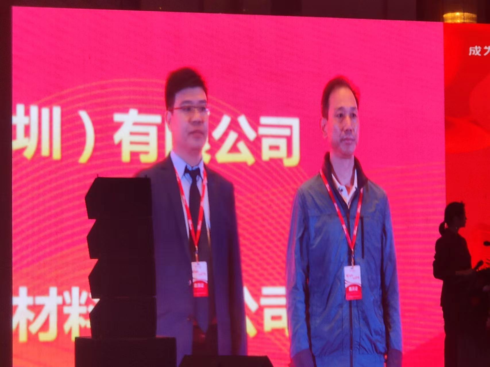 溢信高獲得欣旺達(dá)公司2021年度最佳服務(wù)獎(jiǎng)