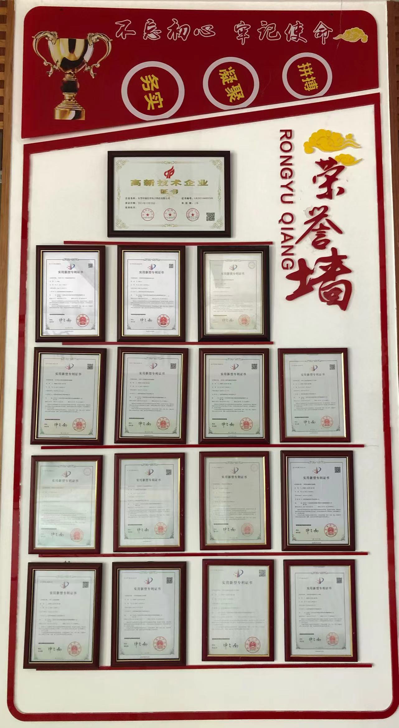 溢信高再次認(rèn)證通過(guò)兩項(xiàng)專(zhuān)利